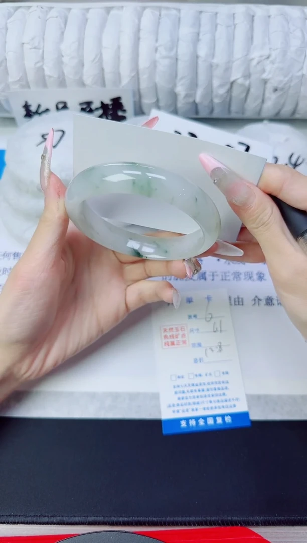 石英质玉手镯未镶嵌6/61