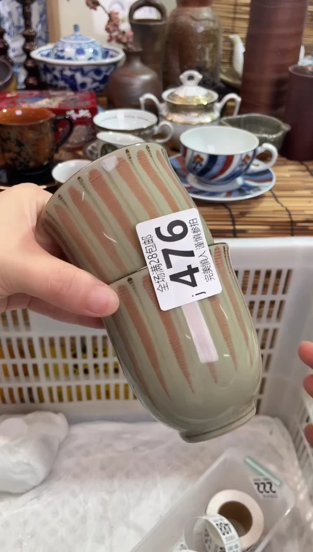 安*满28包邮，陶瓷茶具瓷器