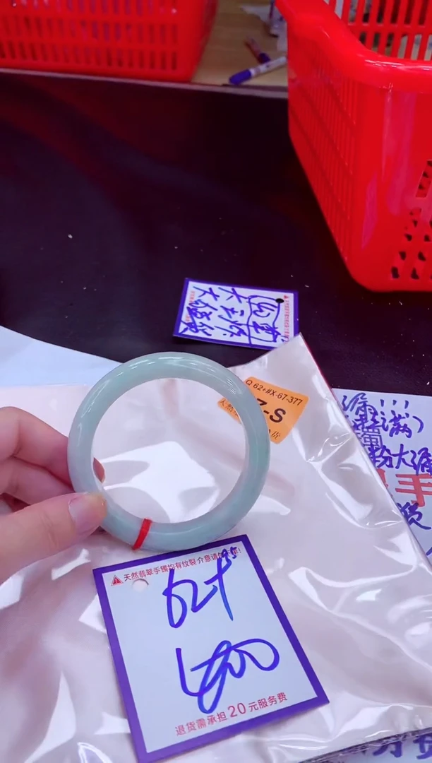 未镶嵌手镯翡翠11111111