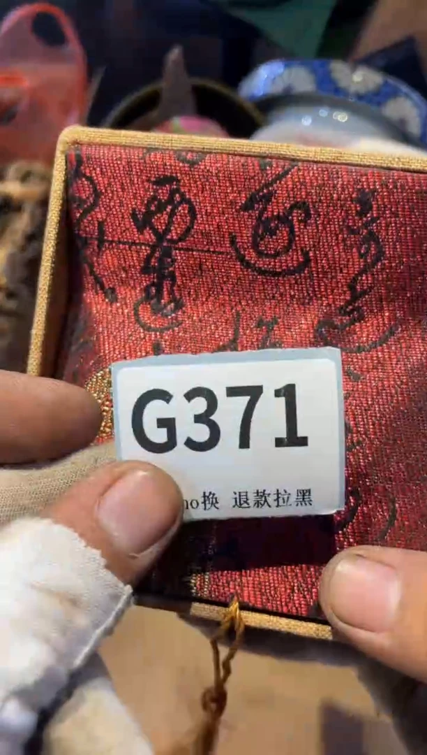 瓷片宏*唐表弟直播链接火爆火爆