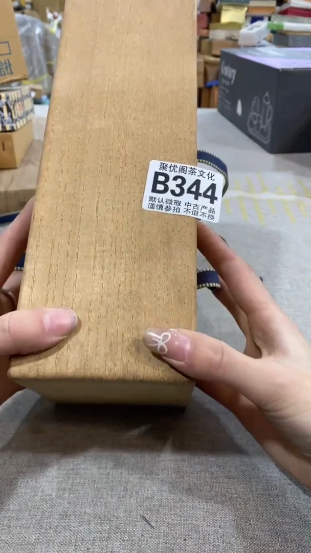 【闪购商品】碟聚优阁闪购商品B344