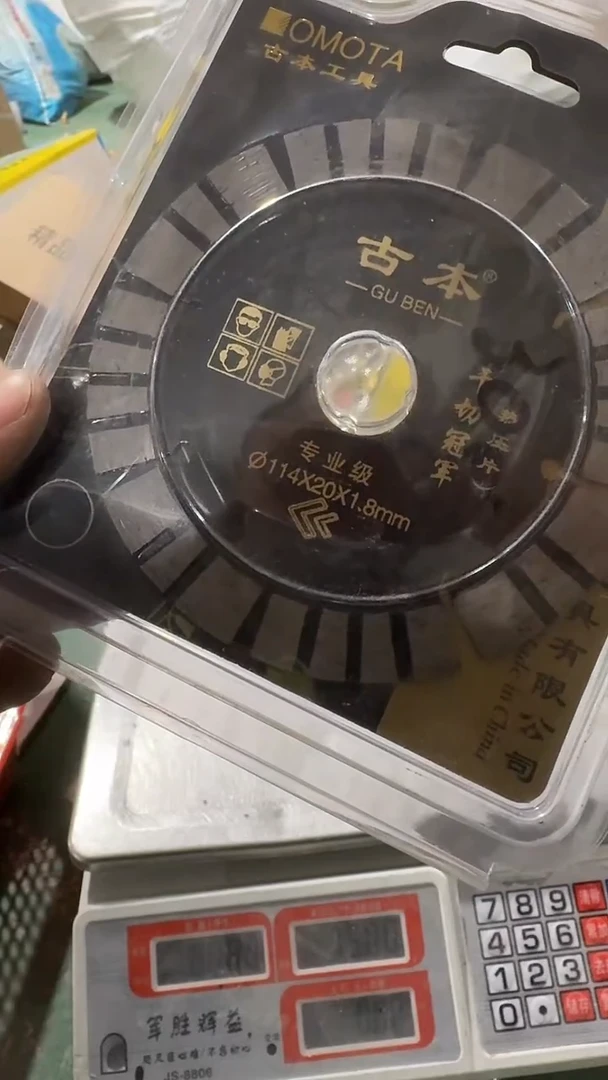 看清下单不退不换553