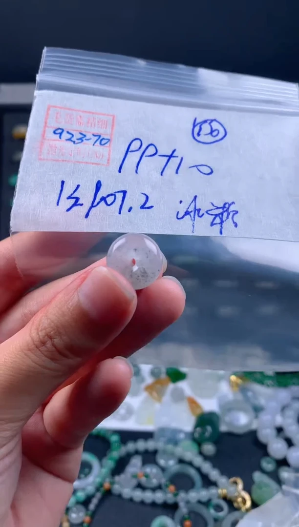 未镶嵌定制翡翠冰****芦翡翠109元#毛货需精细抛光070瑕疵
