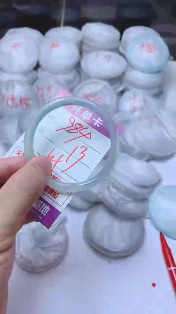 手镯玛瑙/玉髓未镶嵌984