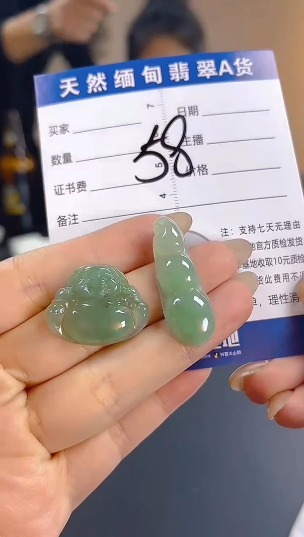 颈饰未镶嵌翡翠纯天然缅甸翡翠A货