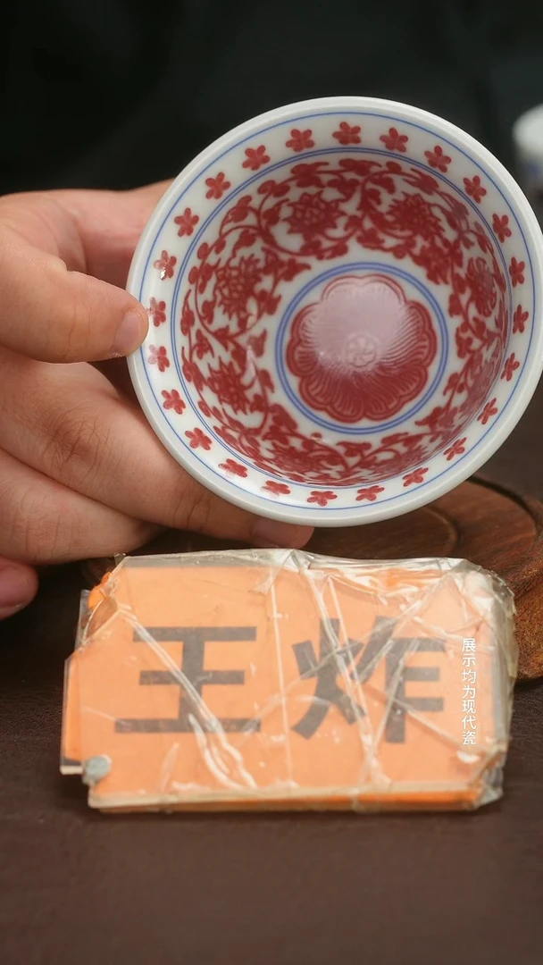 瓷片微瑕福利月末清仓