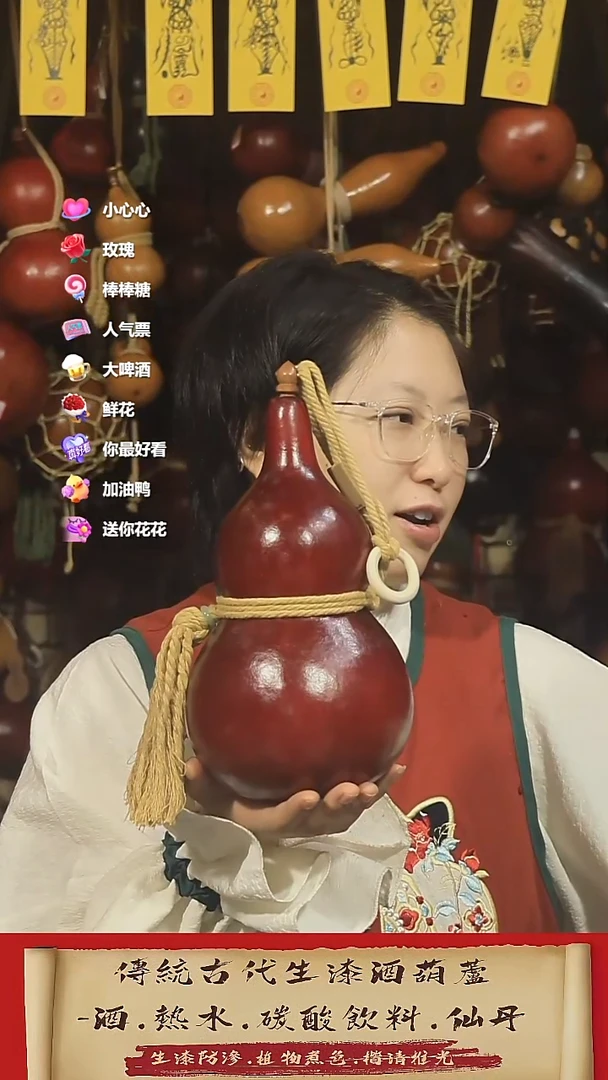 直播链接酒葫芦15