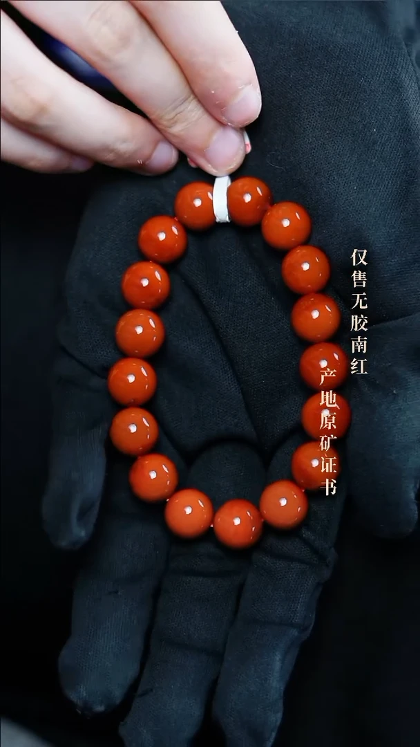 手串未镶嵌南红玛瑙柿子@@SCSZ单-11mS手工