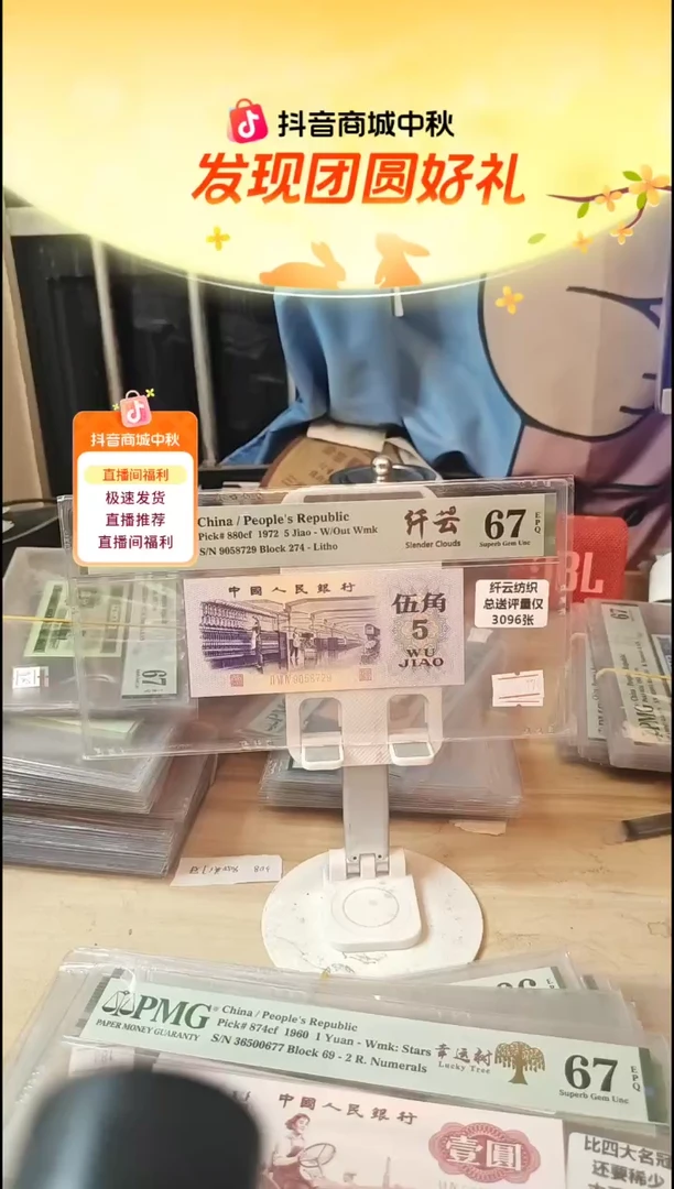 纤云纺织67分无4！！！！