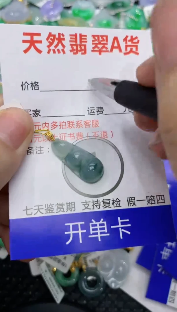 【闪购商品】翡翠颈饰18K金镶嵌111111111111