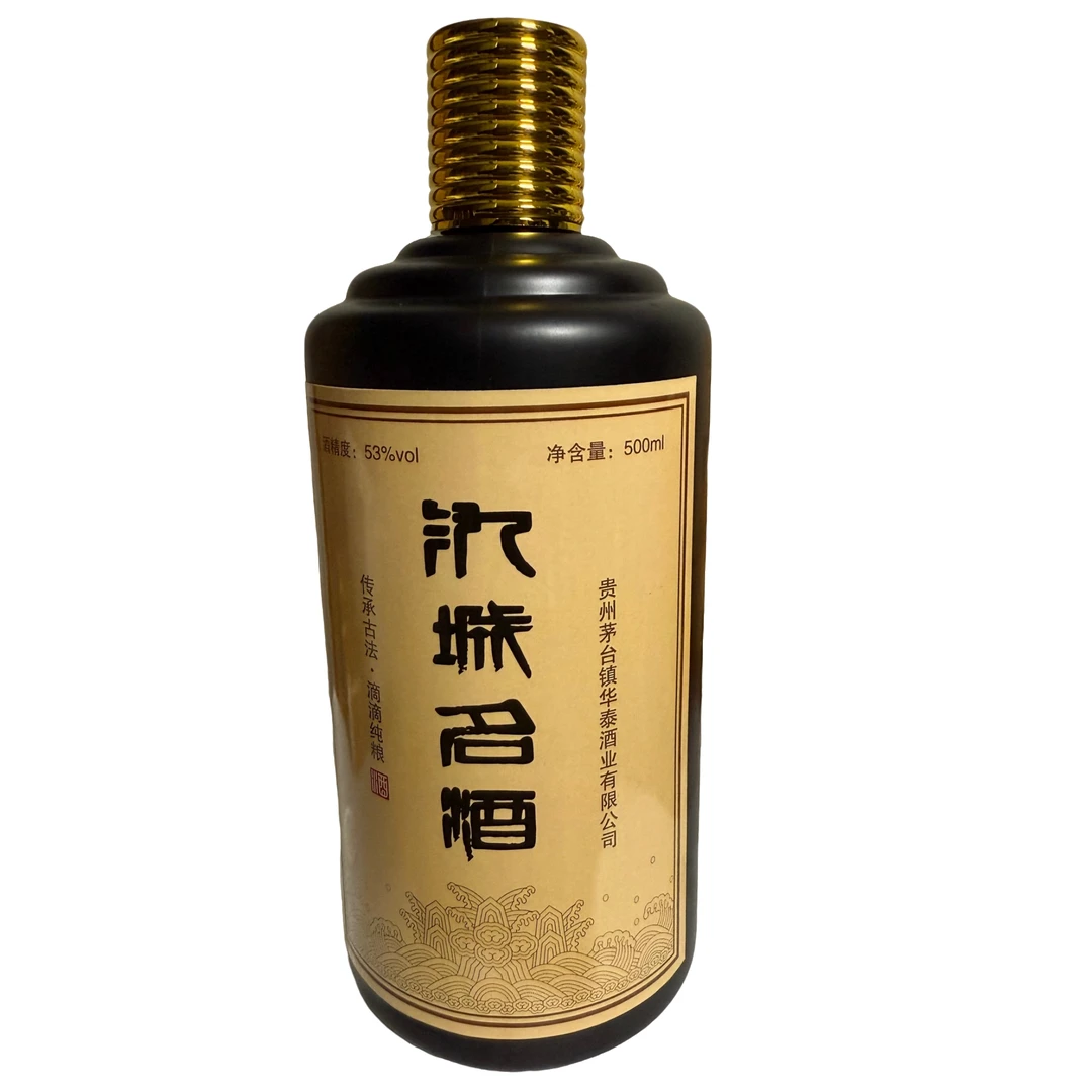 氿城名v13茅   酱香型白酒53%Vol