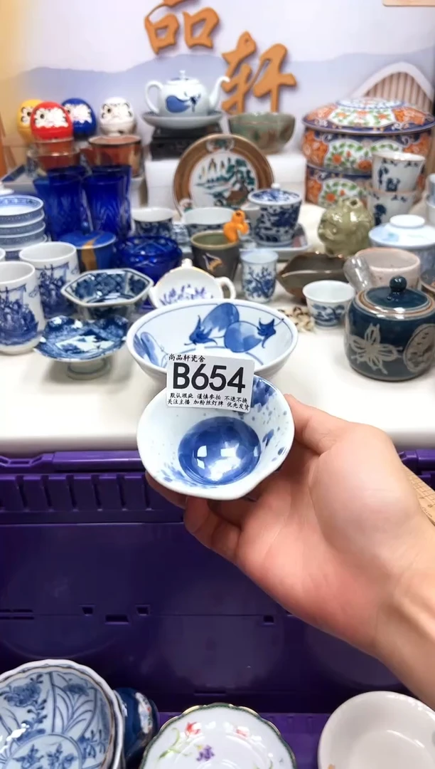 瓷片尚品轩瓷舍闪购链接