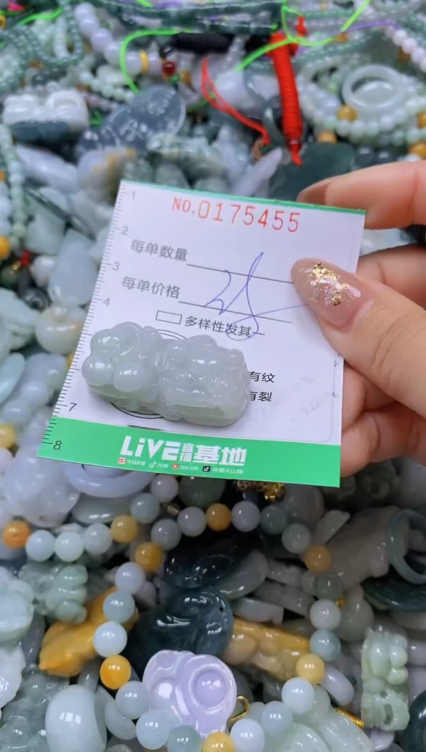 颈饰未镶嵌翡翠闪购0175455