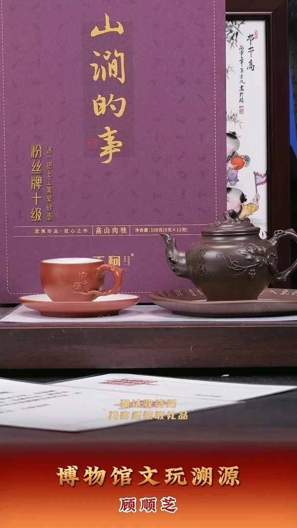 茶壶紫砂紫砂壶65