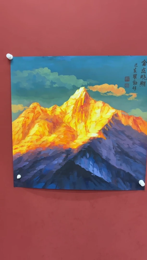 国画朱跃勤专场 国画作品