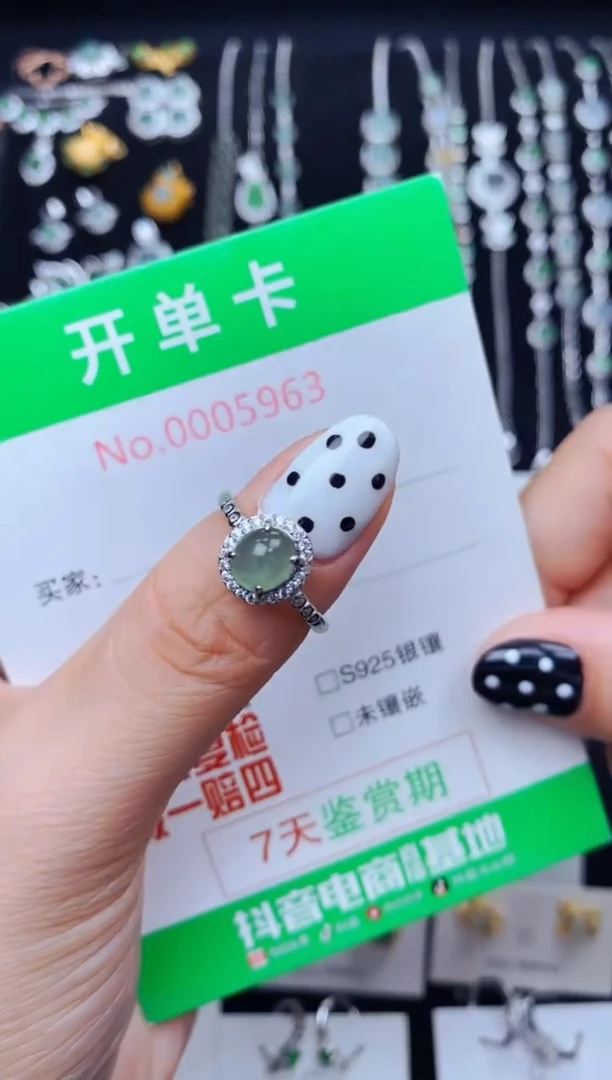 银S925镶嵌戒指翡翠5963