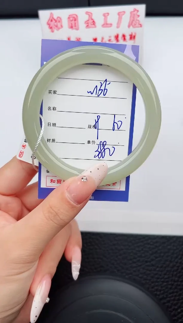 【闪购商品】和田玉手镯未镶嵌136钰涧微色差T7