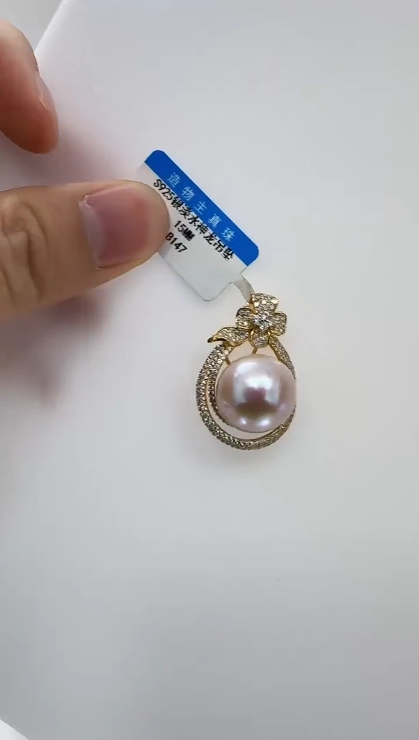 【闪购商品】淡水珍珠DA银S925镶嵌b147 珍珠