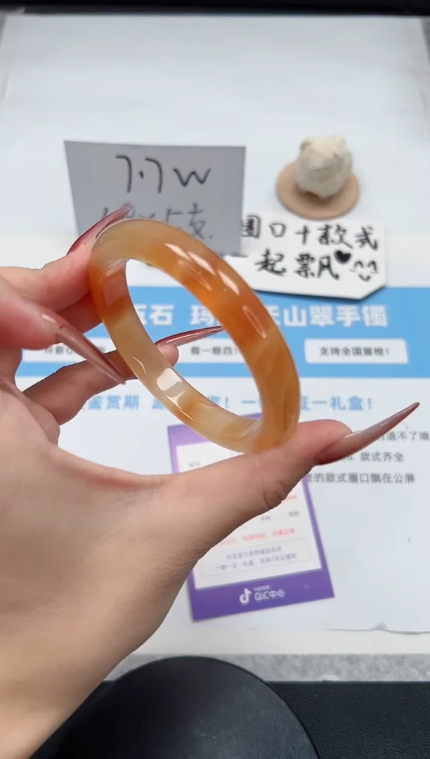 【闪购商品】石英质玉手镯未镶嵌198/锦鲤60.8