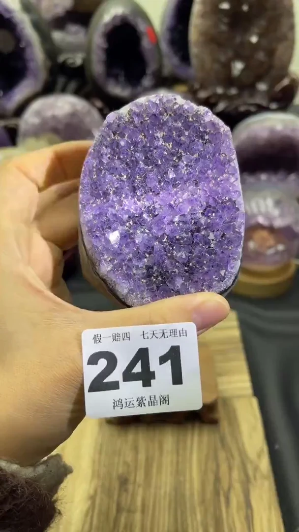 未镶嵌大型摆件（非配饰）紫晶241号摆件