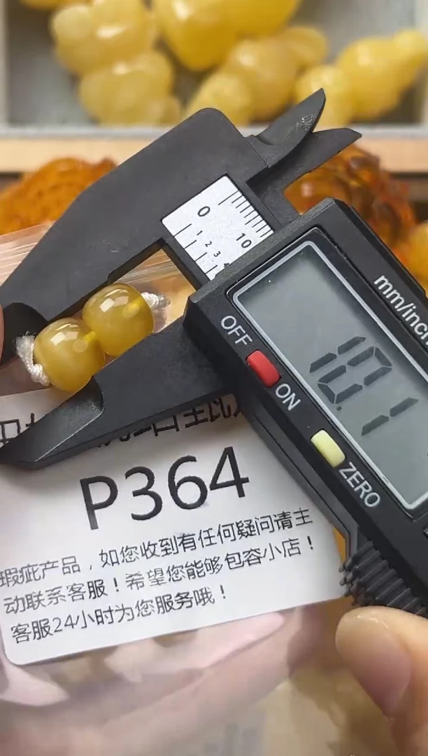 裸石琥珀未镶嵌蜜蜡珠子带瑕疵 假一赔万