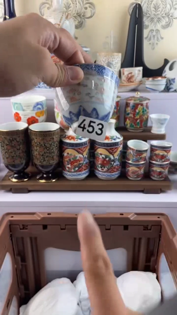 瓷片华*453满28元包邮谨慎参拍