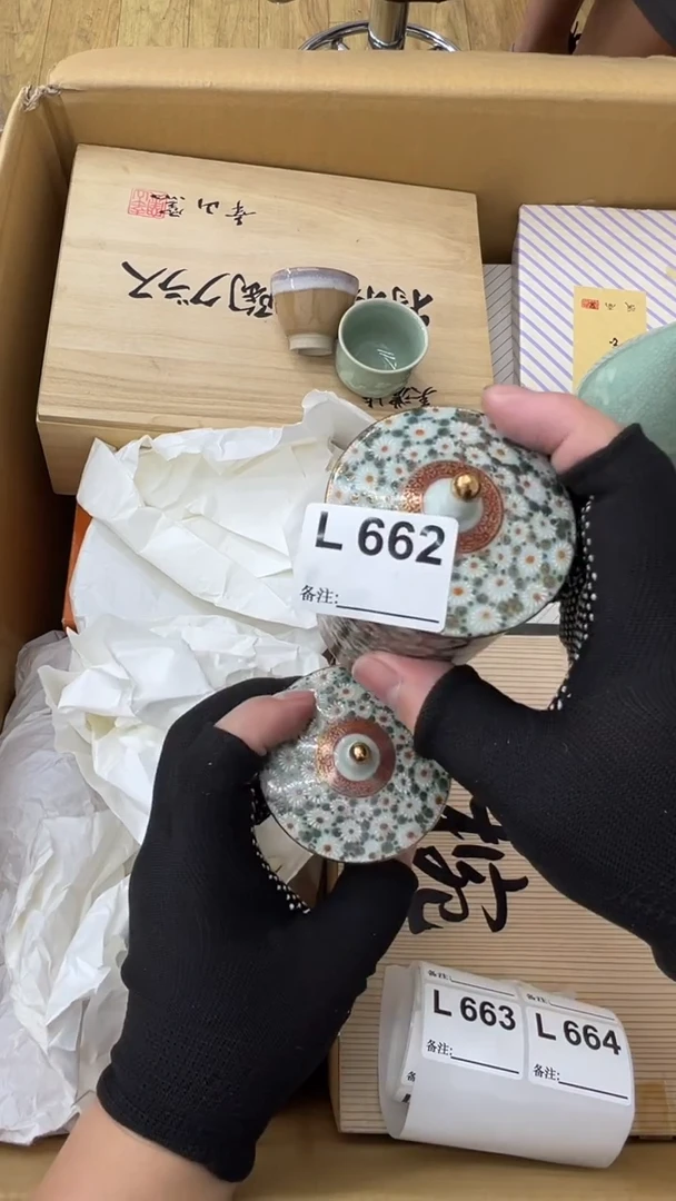 瓷片篮**笑中古商品谨慎参拍662