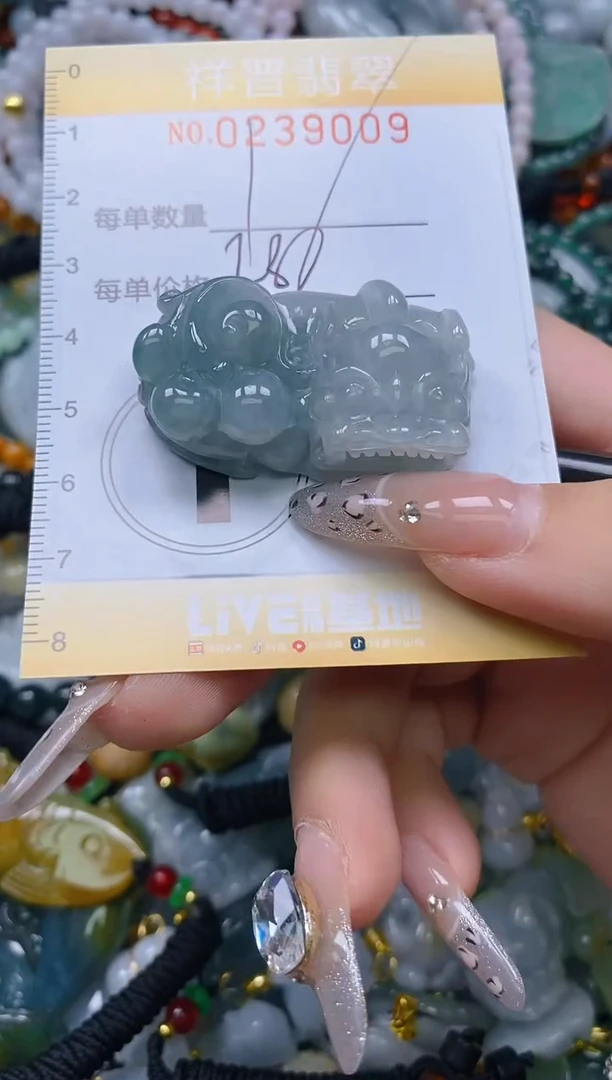 颈饰未镶嵌翡翠闪购0238909