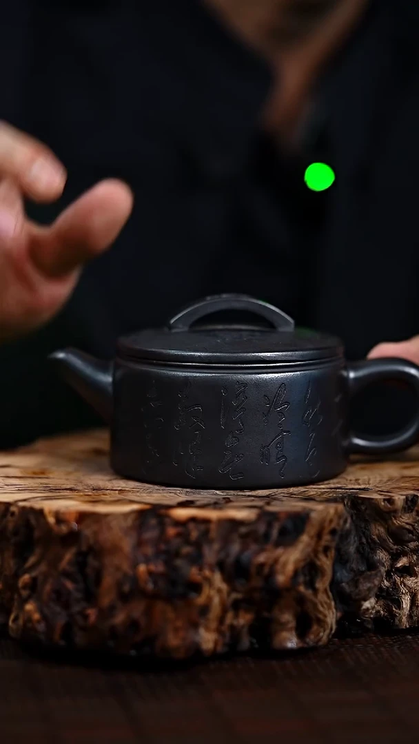 宜兴知衍传器原矿全手10