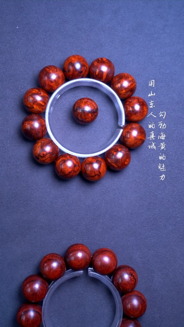 手串/手链小叶紫檀小叶紫檀全瘤疤2.0