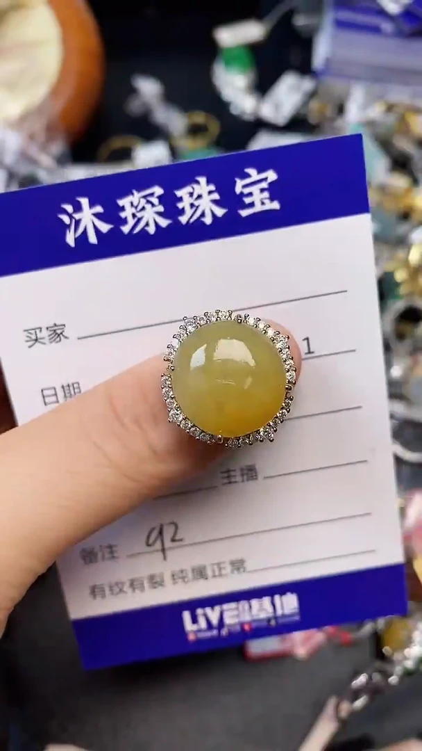 银S925镶嵌戒指翡翠白**.9200