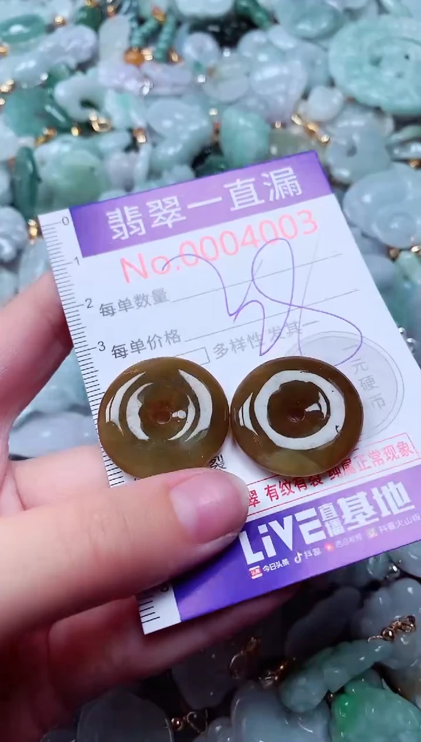 吊坠(不含链)未镶嵌翡翠4003