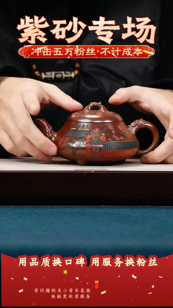 茶壶紫砂赤炎柴烧 汉棠石瓢