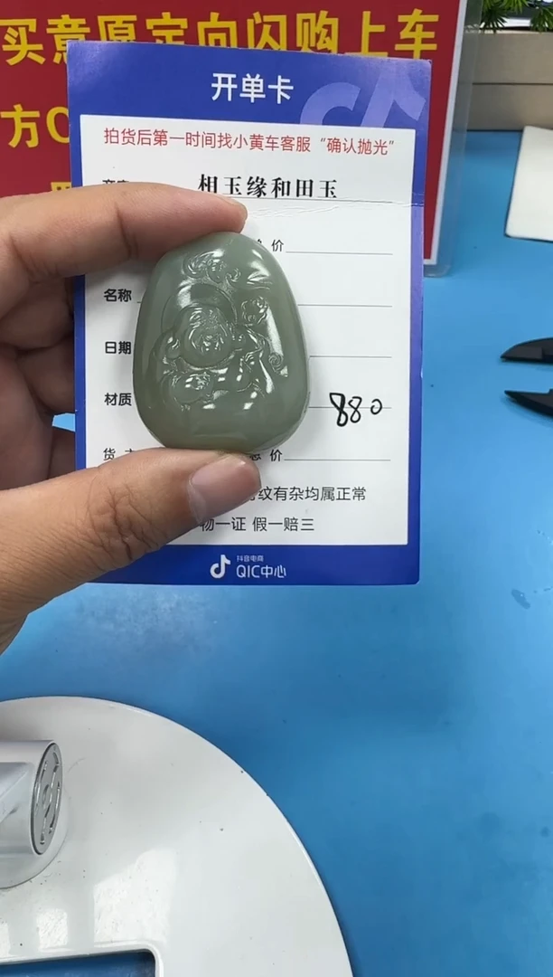 颈饰未镶嵌和田玉1