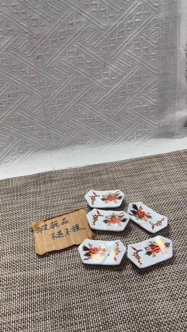 中古物品 有瑕慎拍 售出不退0101