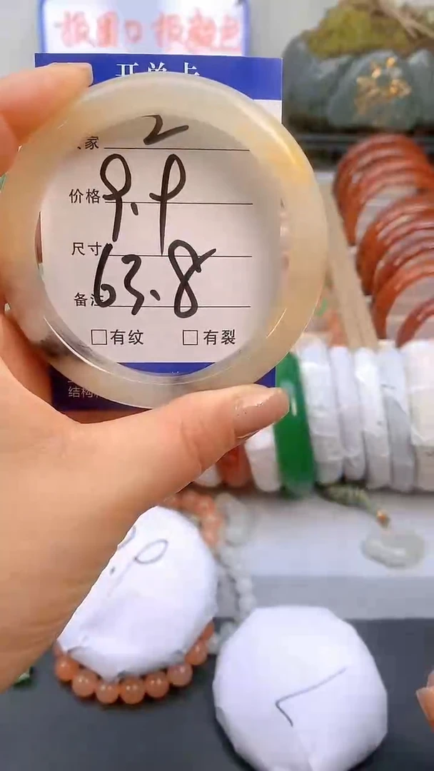 【闪购商品】石英质玉手镯未镶嵌2-63/64多样性发货看清圈口下单