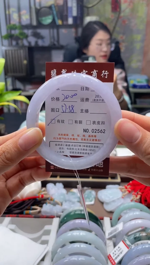 未镶嵌手镯翡翠2562