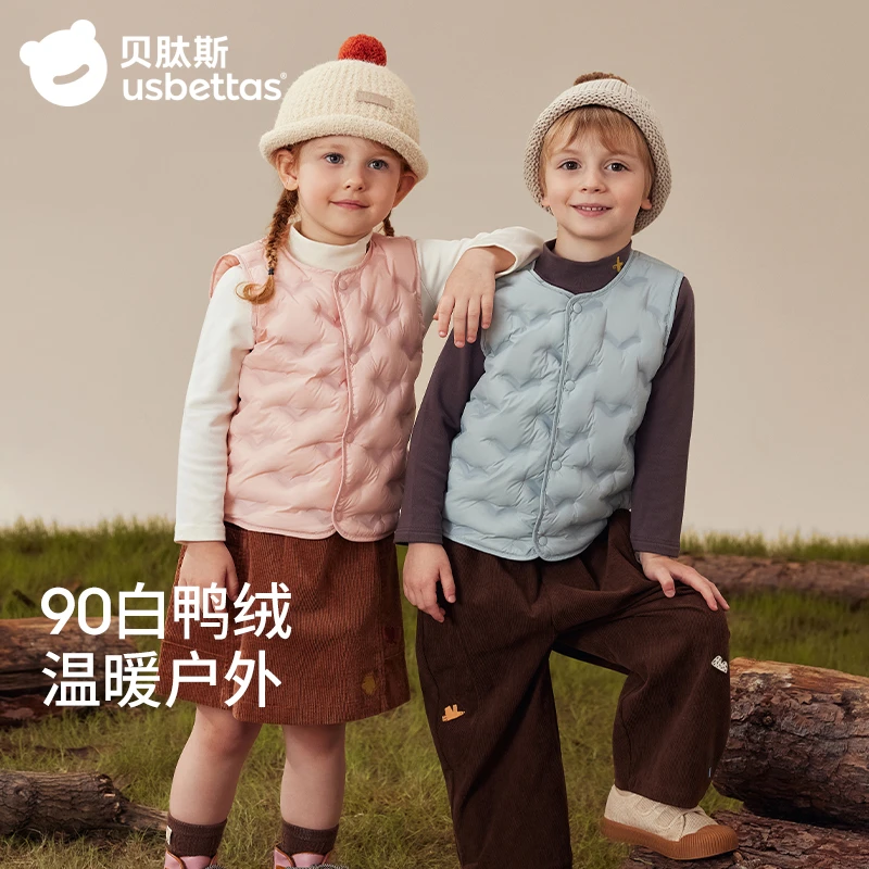 贝肽斯儿童羽绒马甲2025秋冬新款男女童宝宝保暖内胆轻薄羽绒背心