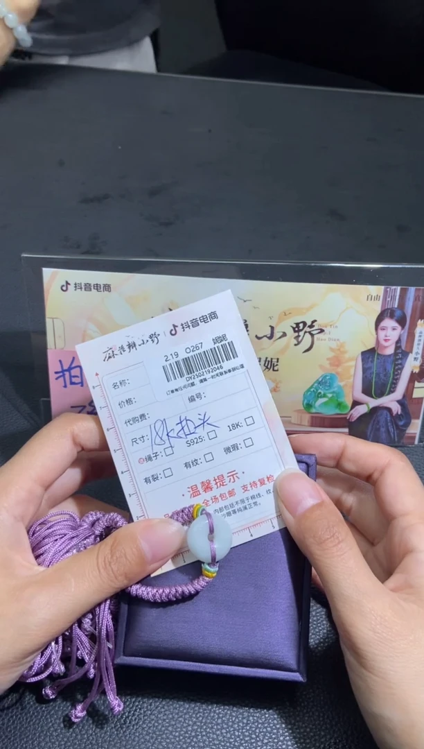 【闪购商品】定制翡翠18K金镶嵌天然翡翠A货46