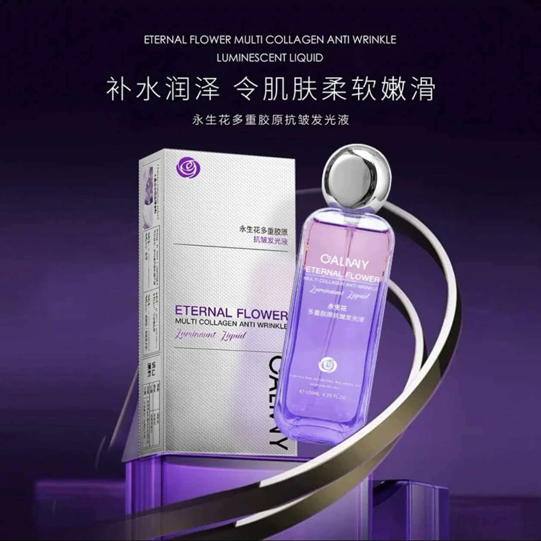 【永生花微型油技术】卡尔曼尼永生花多重胶原抗皱发光液