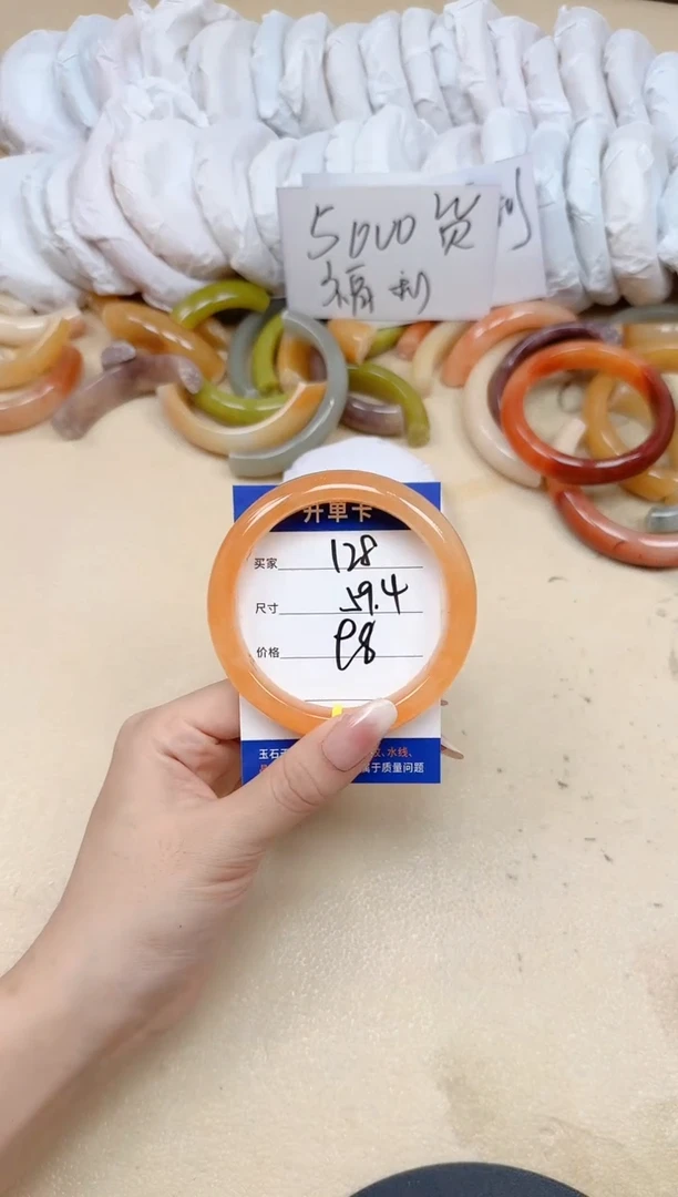 未镶嵌手镯石英质玉128/59.4
