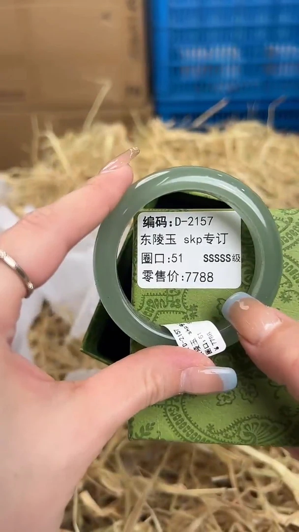 未镶嵌手镯石英质玉D-2157