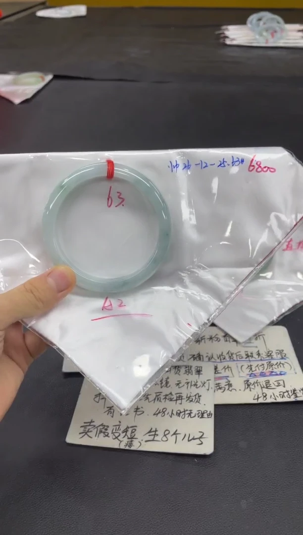 未镶嵌手镯翡翠翡翠手镯
