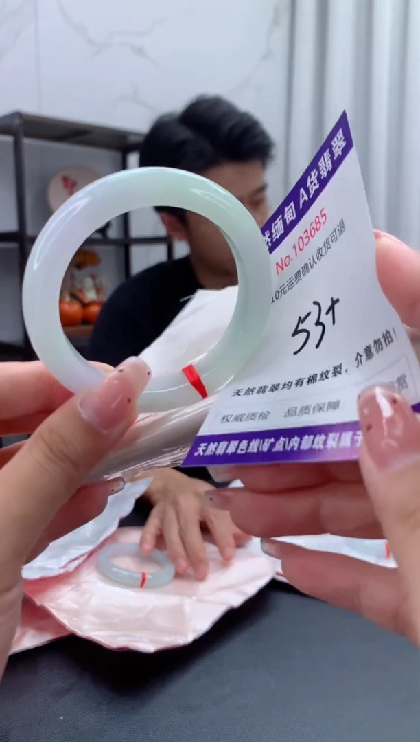未镶嵌手镯翡翠天然缅甸A货翡翠
