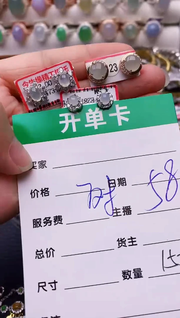 【闪购商品】翡翠戒指银S925镶嵌1556