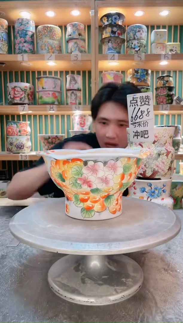 瓷片默认微瑕一物一拍0927-031