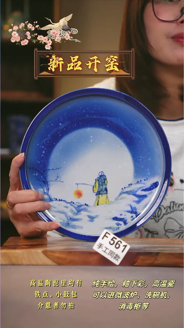 其他F561陶然集器瓷器