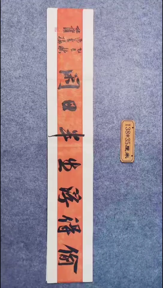 书法080中书协 杜潇书法放漏