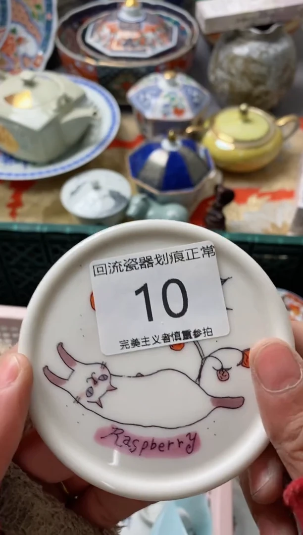 【闪购商品】瓷片满18米包邮今天不够明天来凑