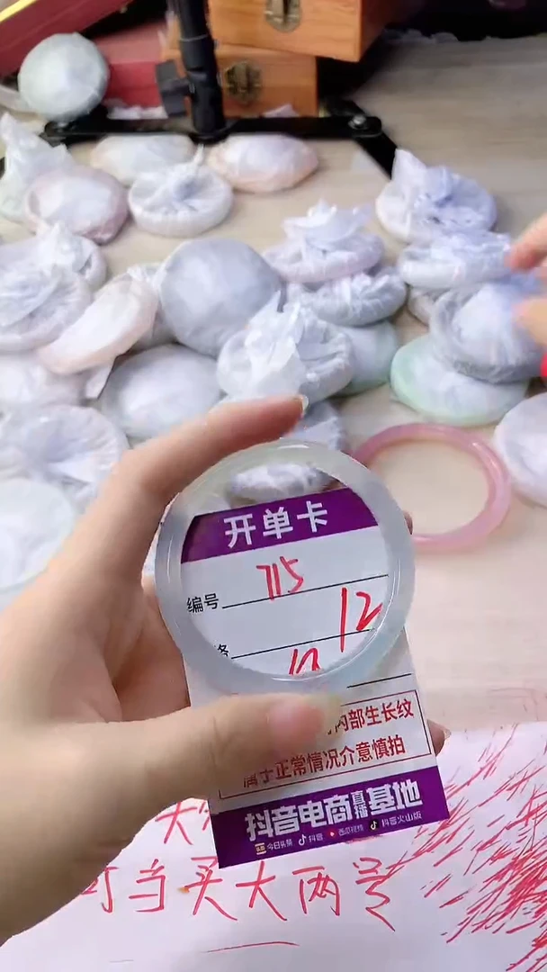 手镯玛瑙/玉髓未镶嵌715